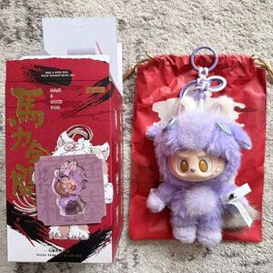 Pop Mart Have a Good Run Plush Pendant – Happy Family (Labubu)